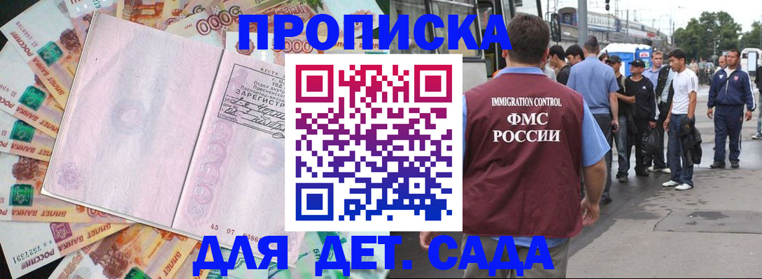 найти адрес прописки в Новгородской области